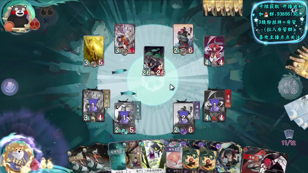 冬天不保暖，打牌要冻手