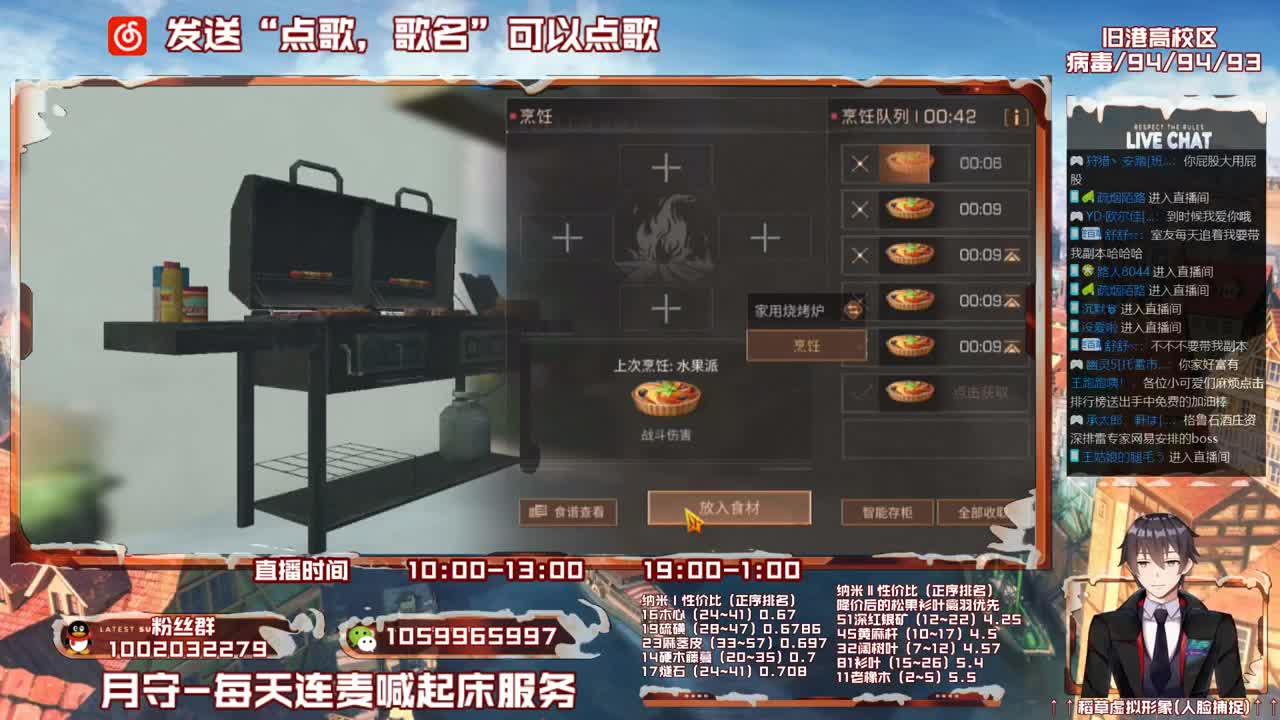 第三季雌雄一体稻草在线陪撩 第1段