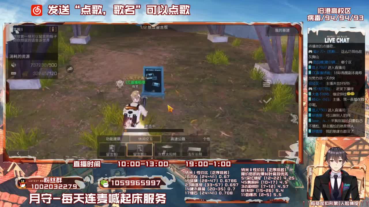 第三季雌雄一体稻草在线陪撩 第2段