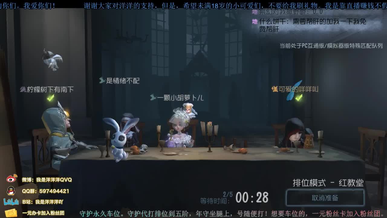 洋洋洋：我大意了，没有闪