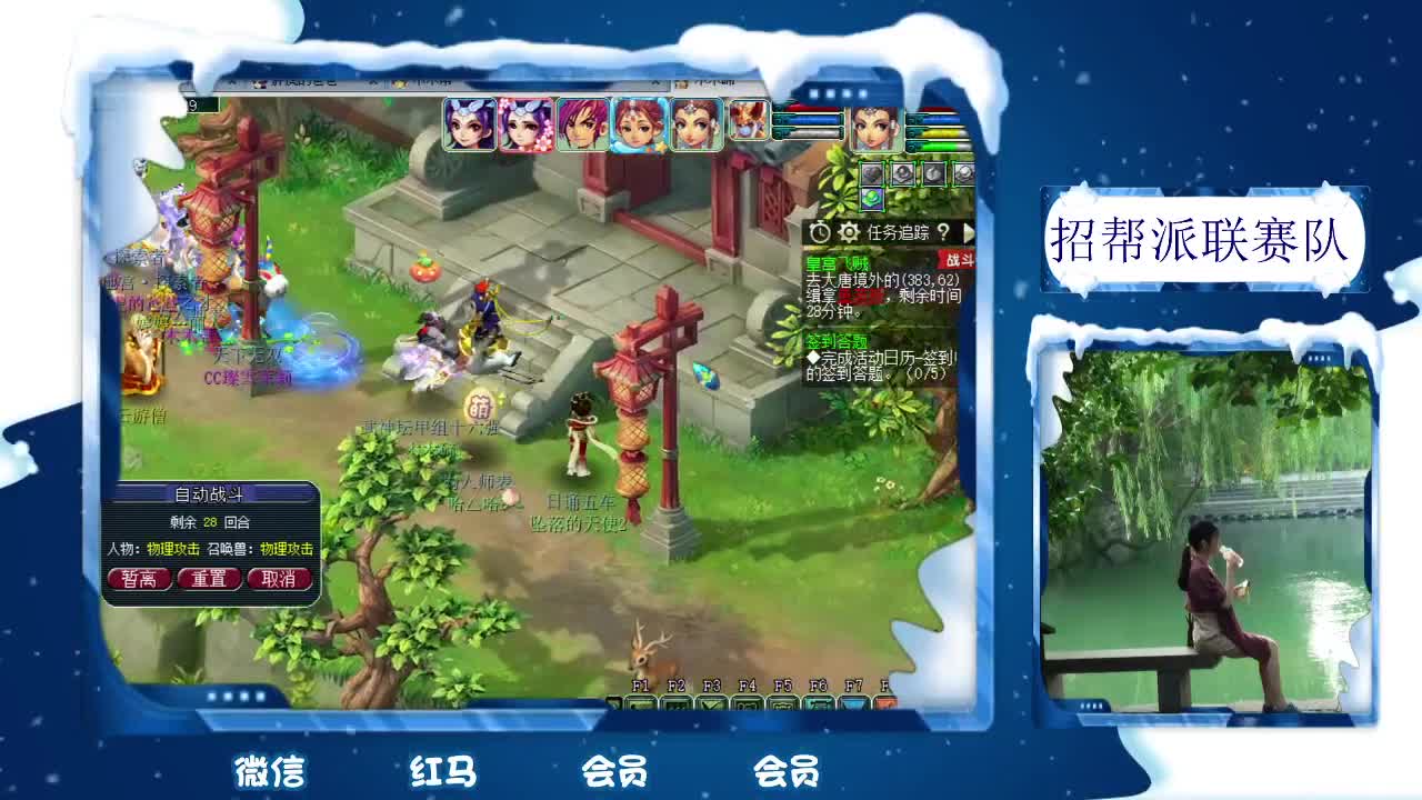 千万5开 接鉴定求加油棒 第1段