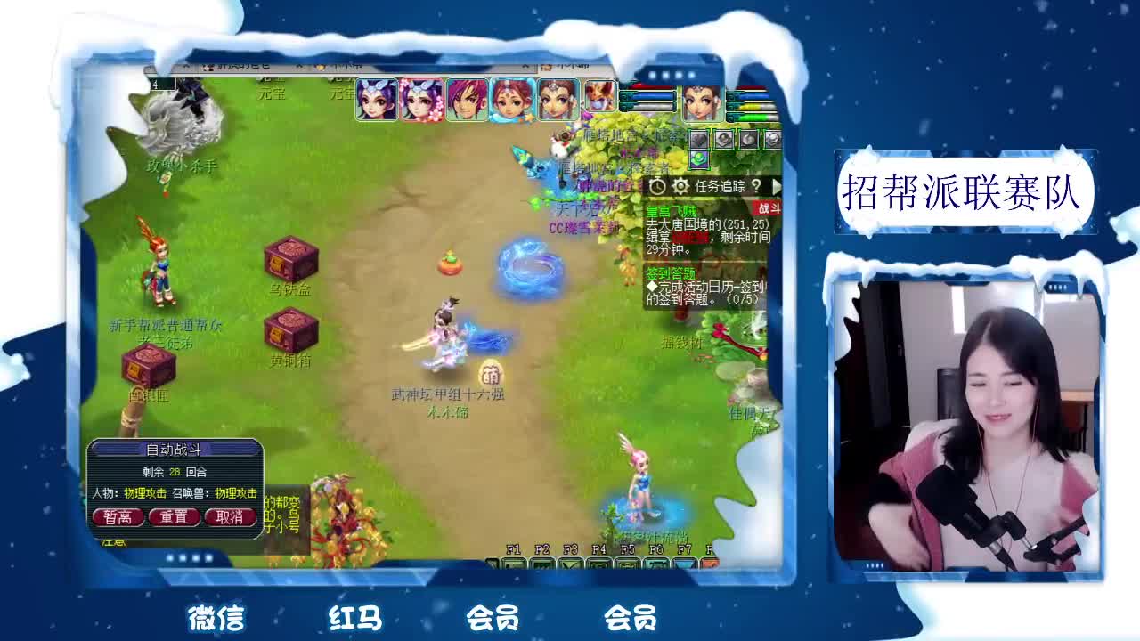 千万5开 接鉴定求加油棒 第2段