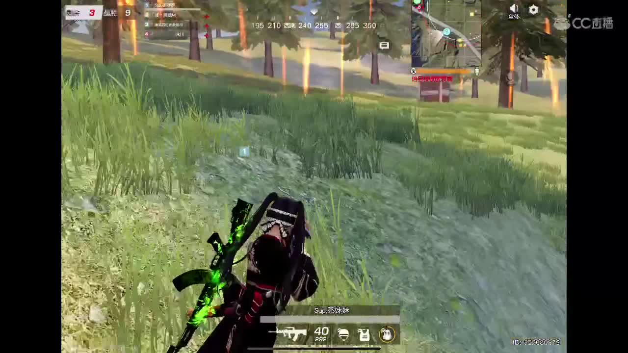 23 希望你耗子尾治 第2段