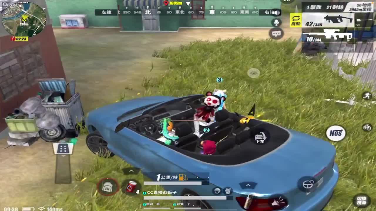 耗子尾汁 第1段