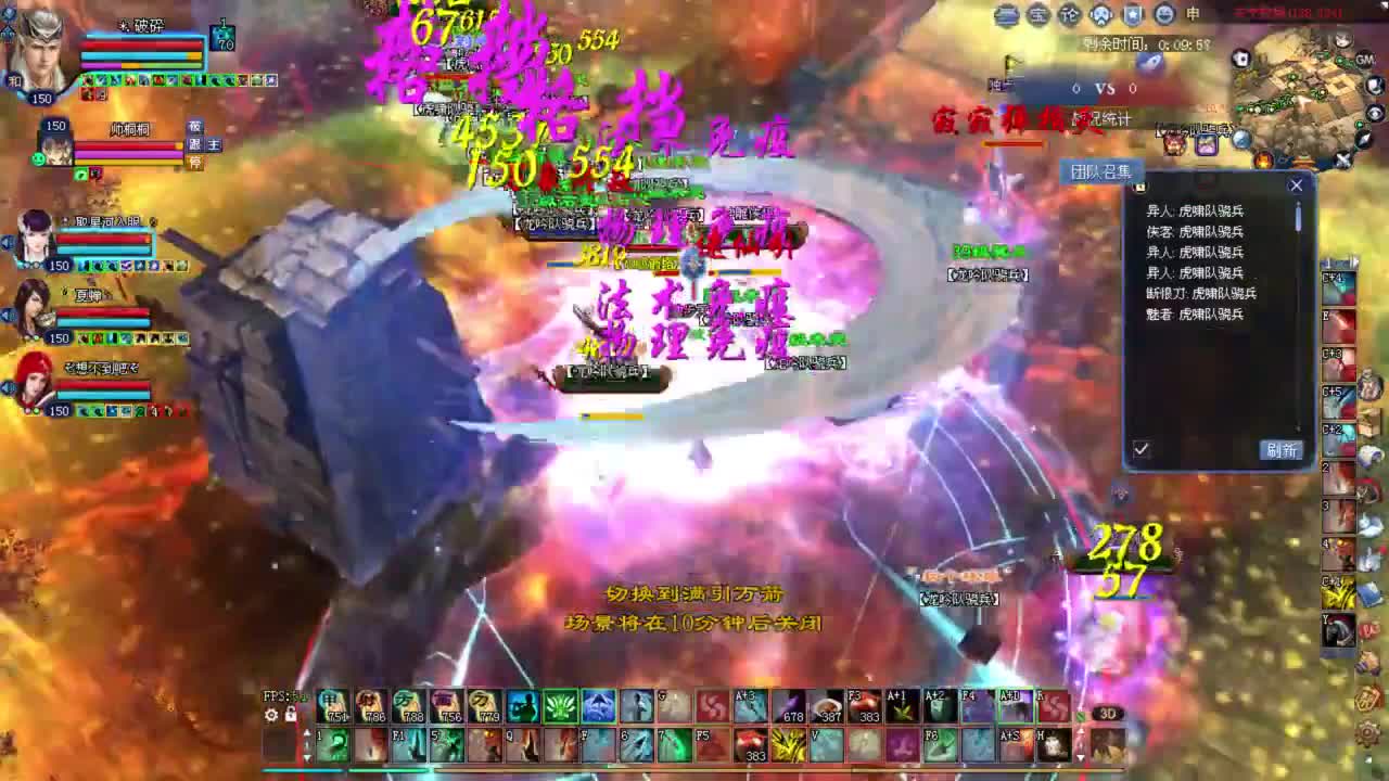 射手 司星关宁 抽冰 接资源