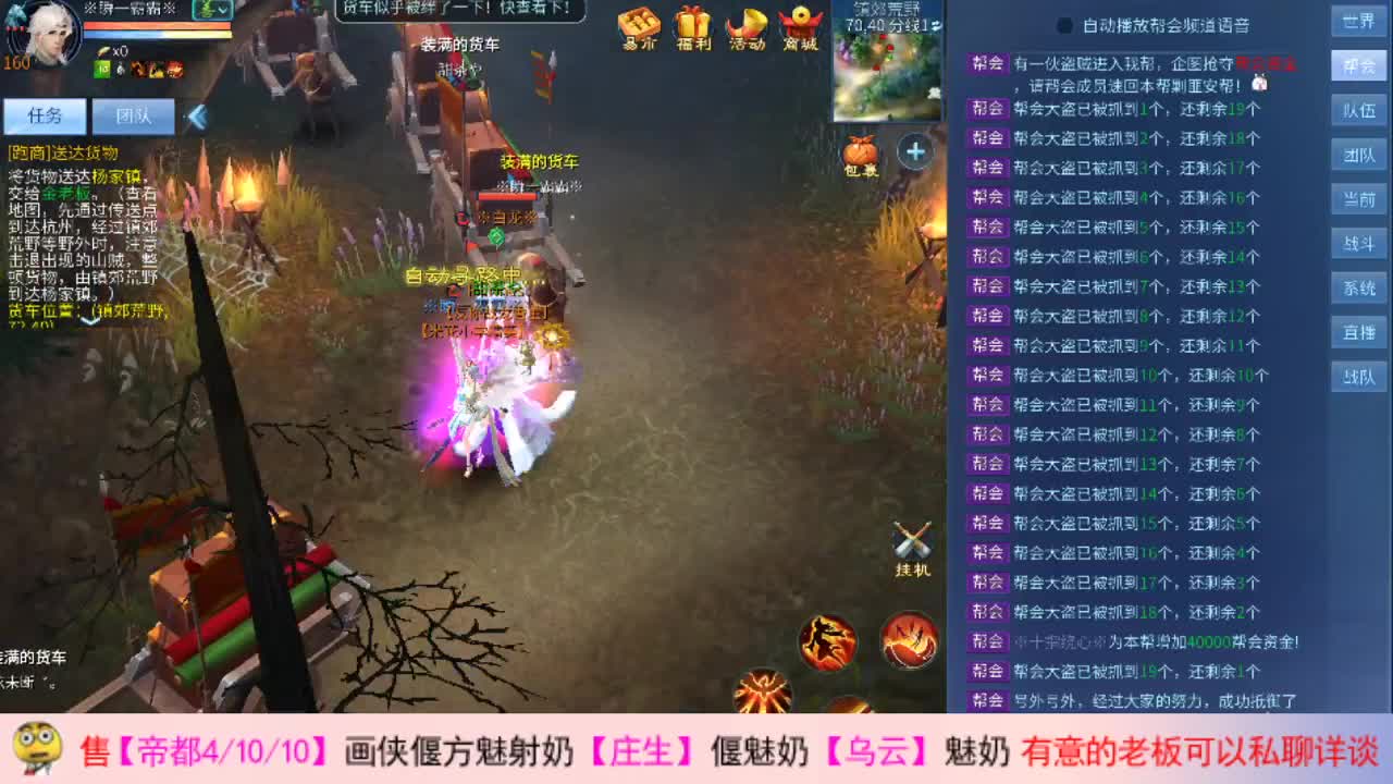 辣鸡瓜~~ 第1段