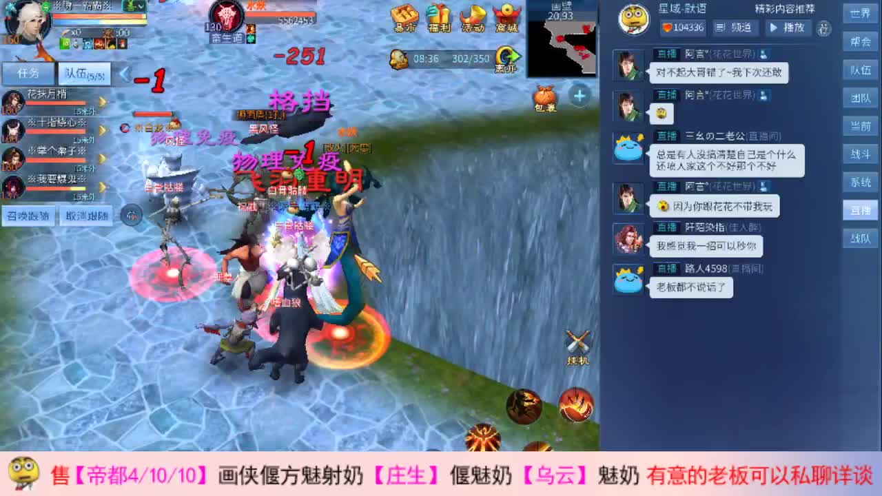 辣鸡瓜~~ 第2段