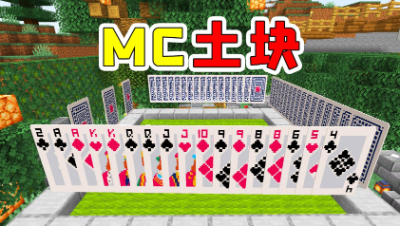 M C 赌 怪