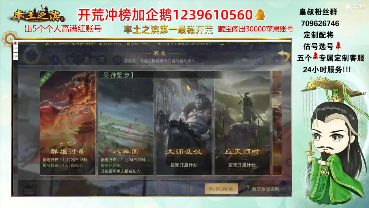 官方认证第一开荒-接开荒