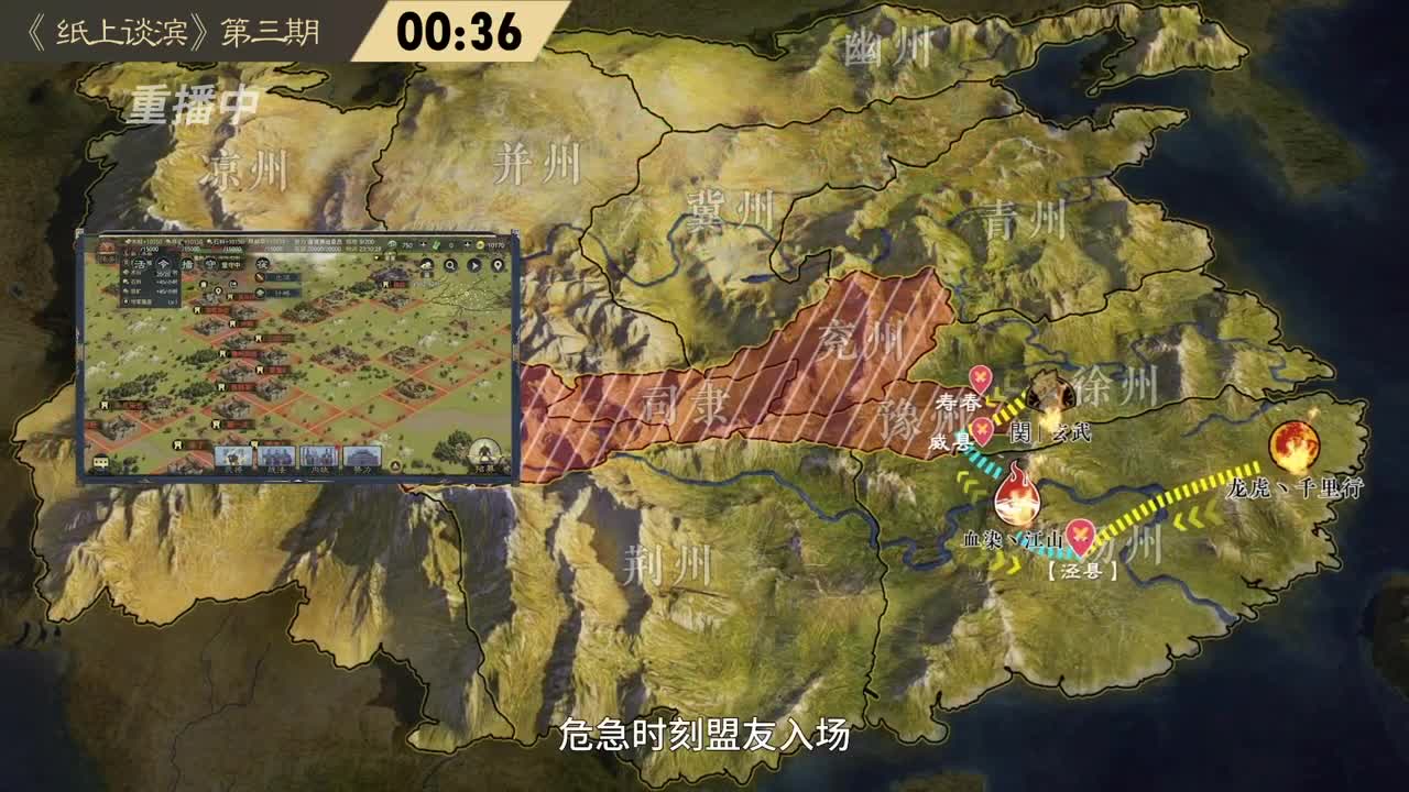 【重播】“吾即时代”邀请赛特别节目《纸上谈“滨”》第三期 第1段