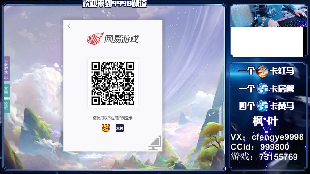灵兽小王子，在线接一切 第2段