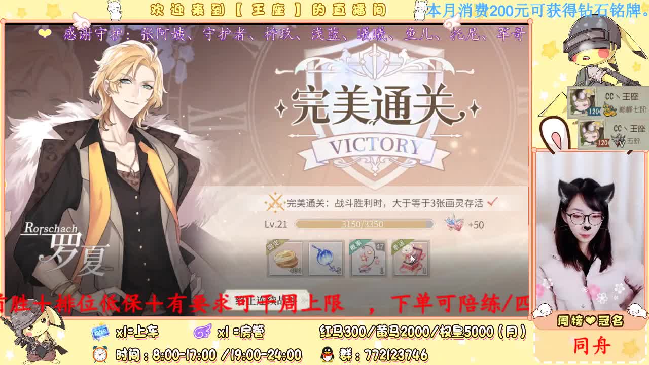 早
