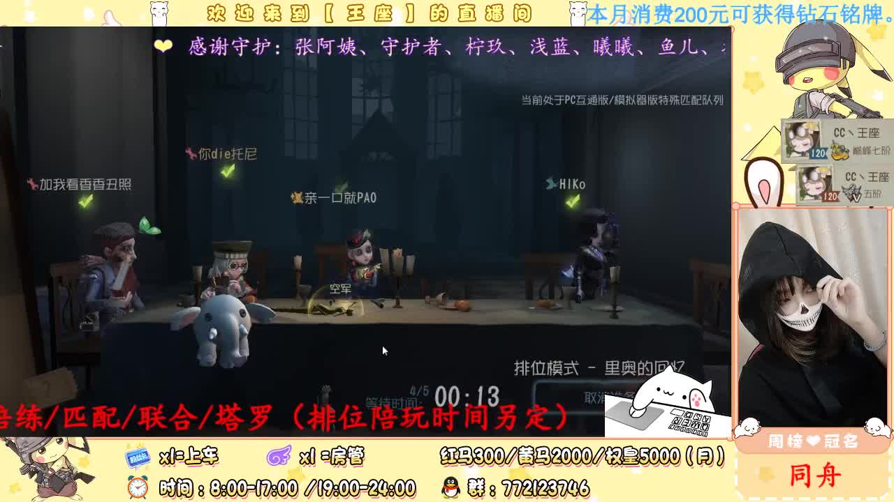 早
