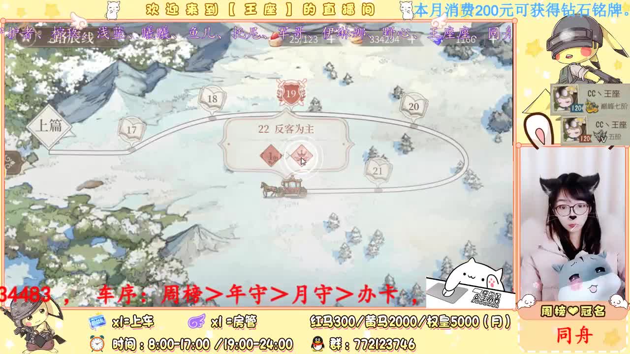 早 第1段