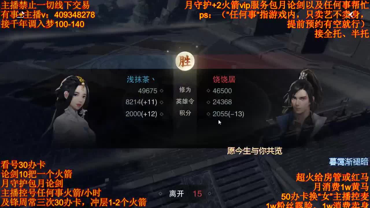 接一切