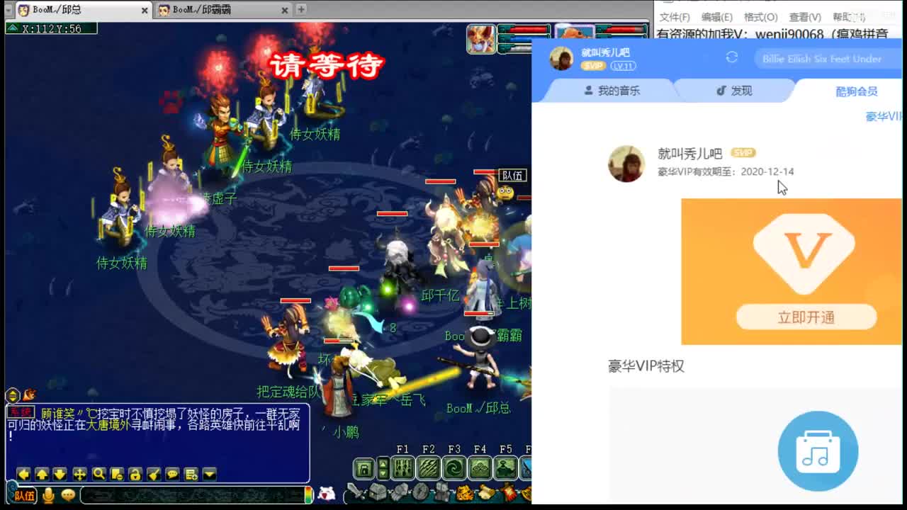 接进阶，暴力魔TG来袭~ 第1段