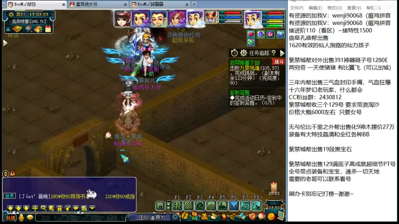 接进阶，暴力魔TG来袭~ 第2段