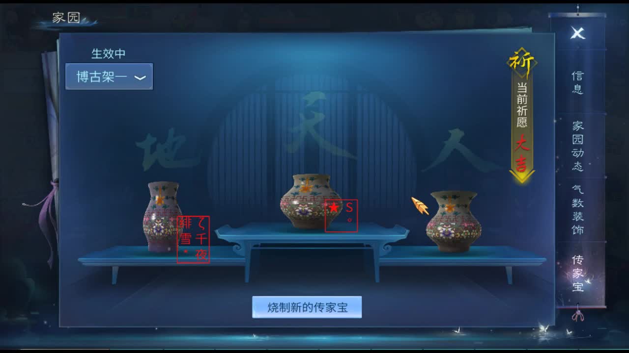佳话连篇 第1段