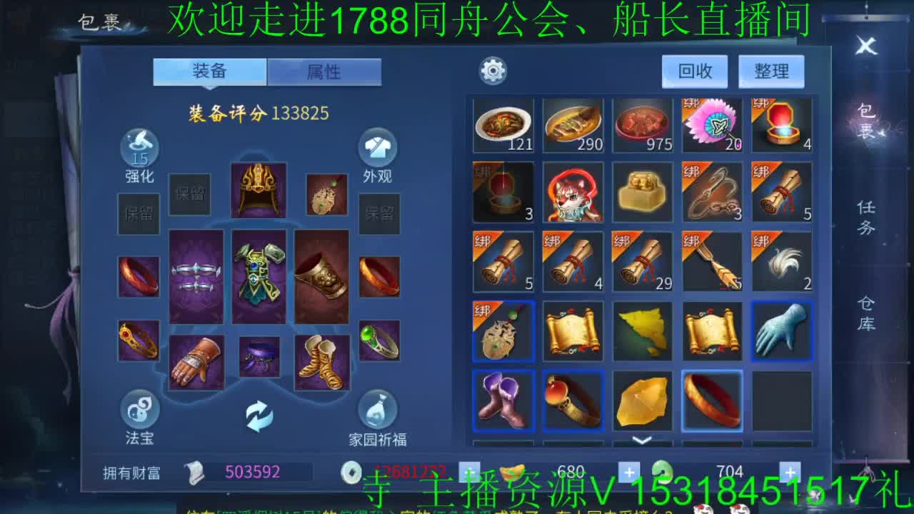 船长年度加油
