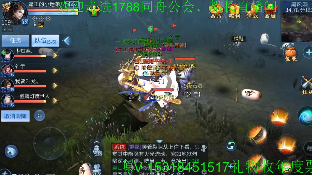 船长年度加油