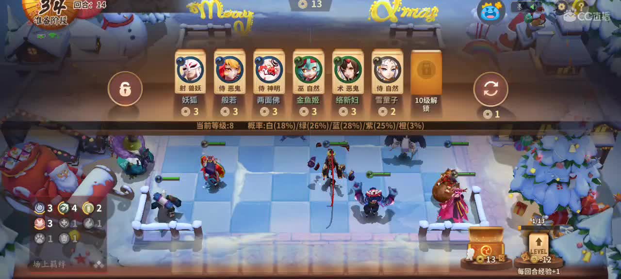 麻将棋2.0试试水 第1段