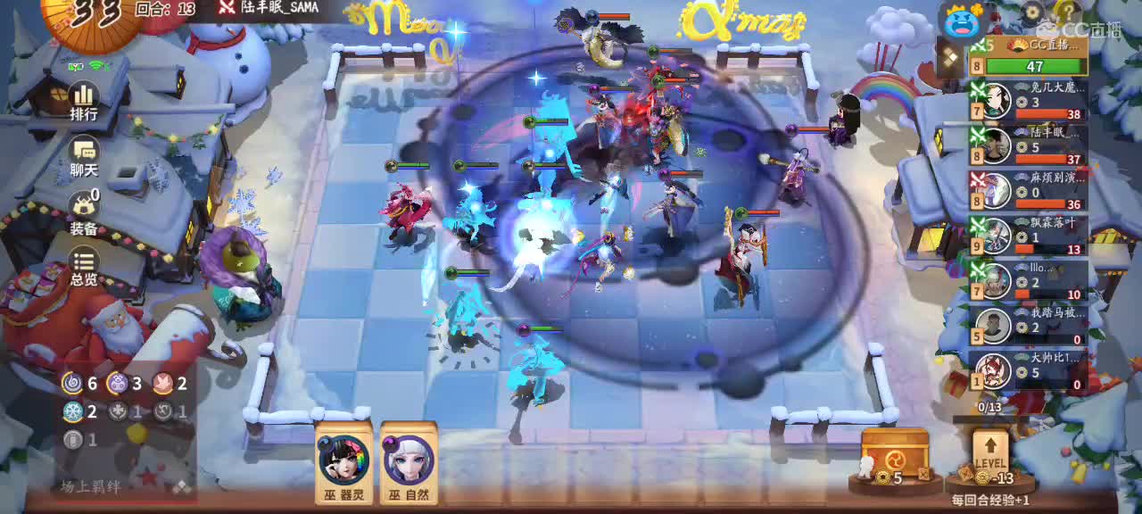 麻将棋2.0试试水 第2段