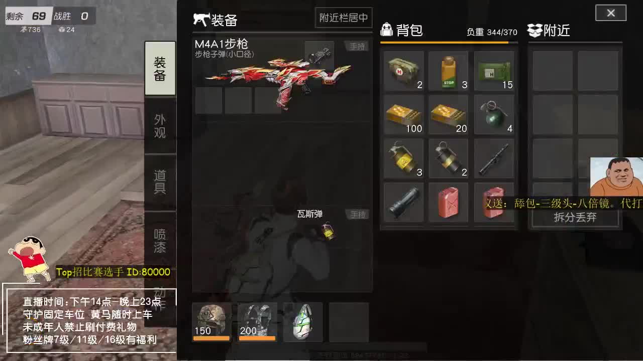 周一又要做通行证了！ 第1段