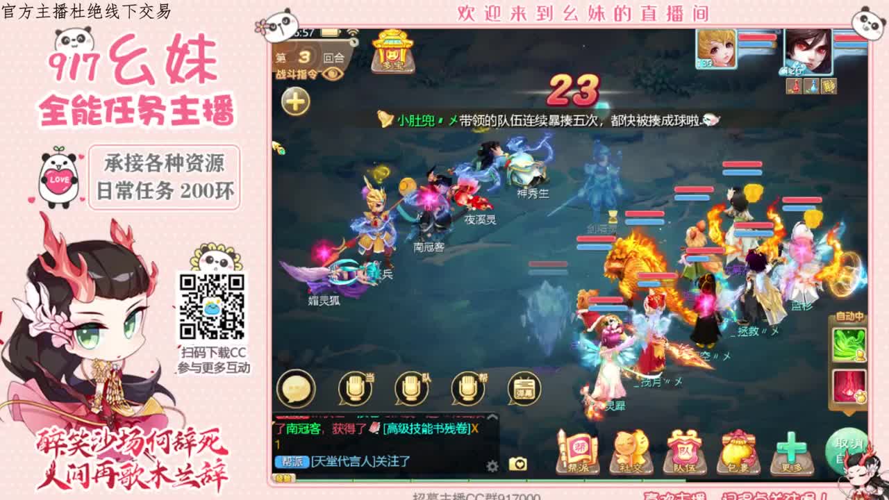 日常   周天  资源 第1段