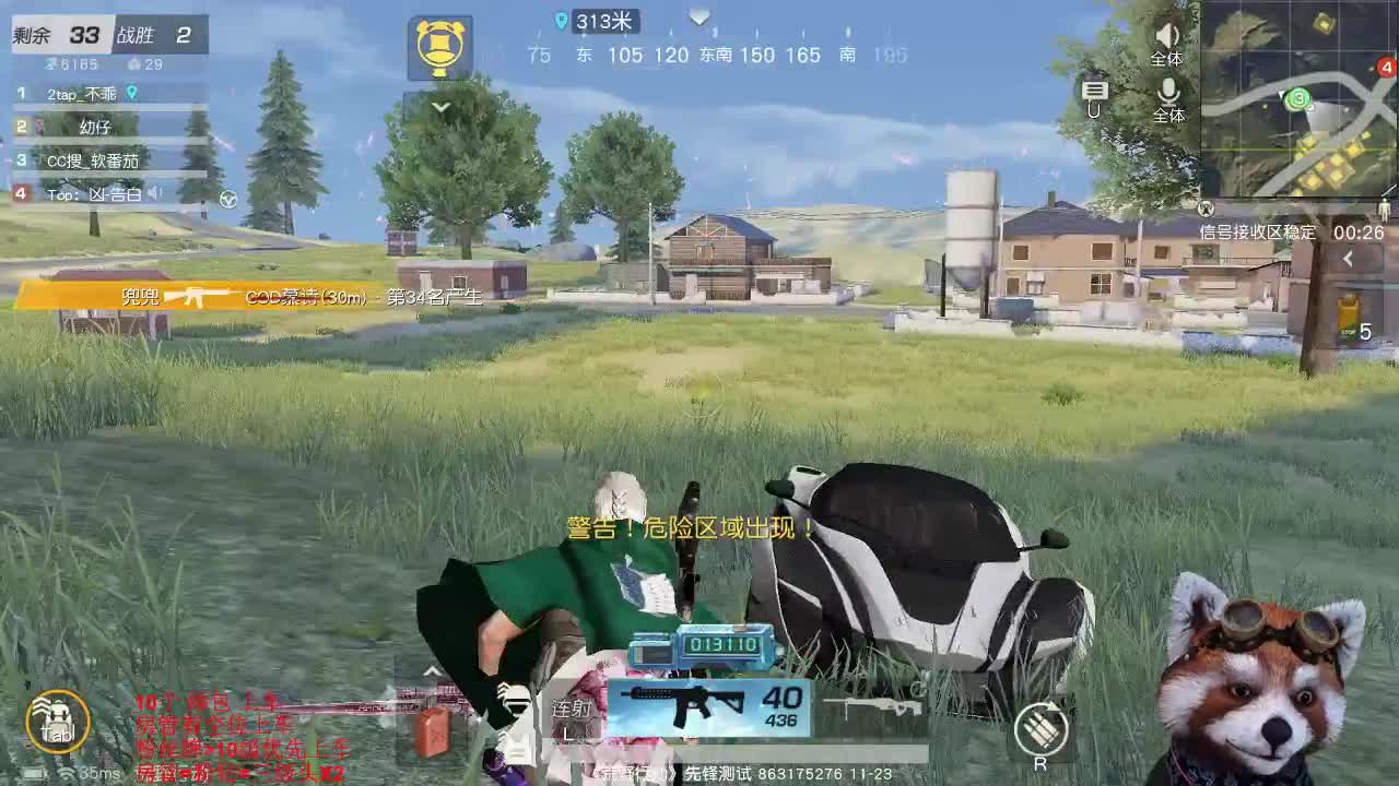 老年选手努力练枪 第2段