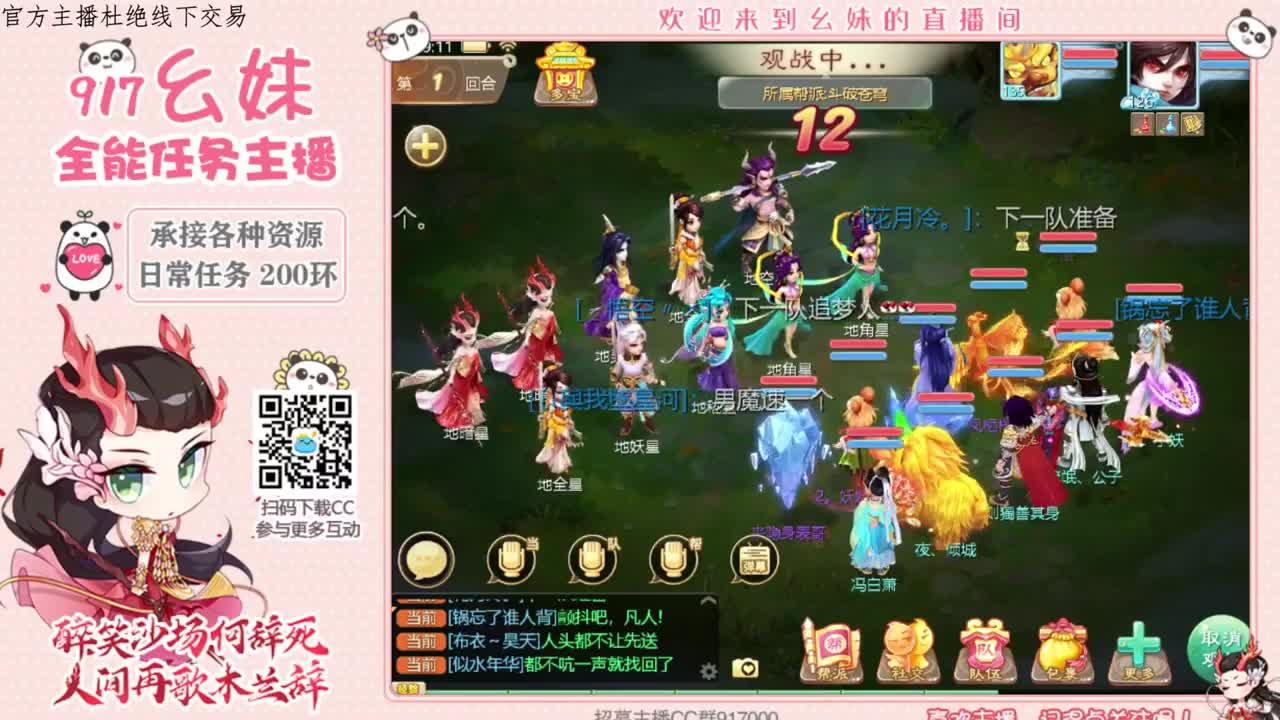 日常   周天  资源 第2段