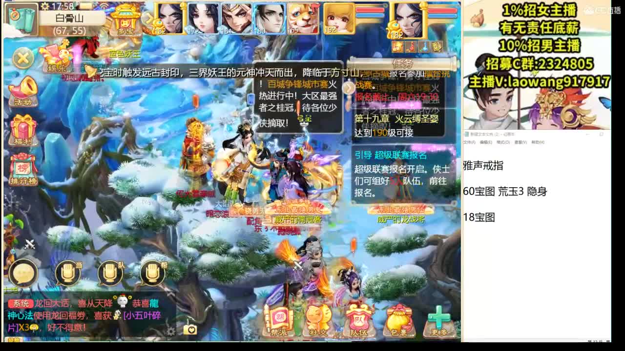 托一样的表现，接资源！ 第3段