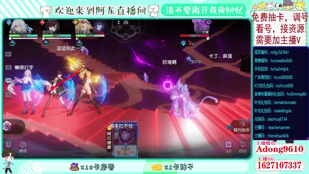 专业看号，抽卡，配卡 第1段
