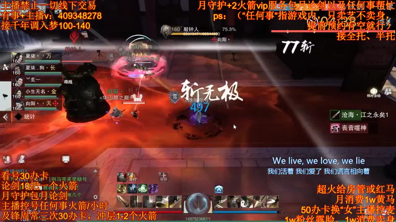 接一切