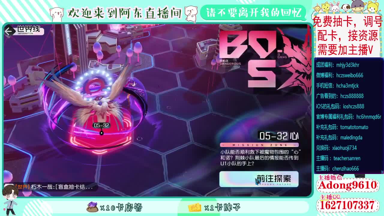 我敢打赌你的手里没有牌
