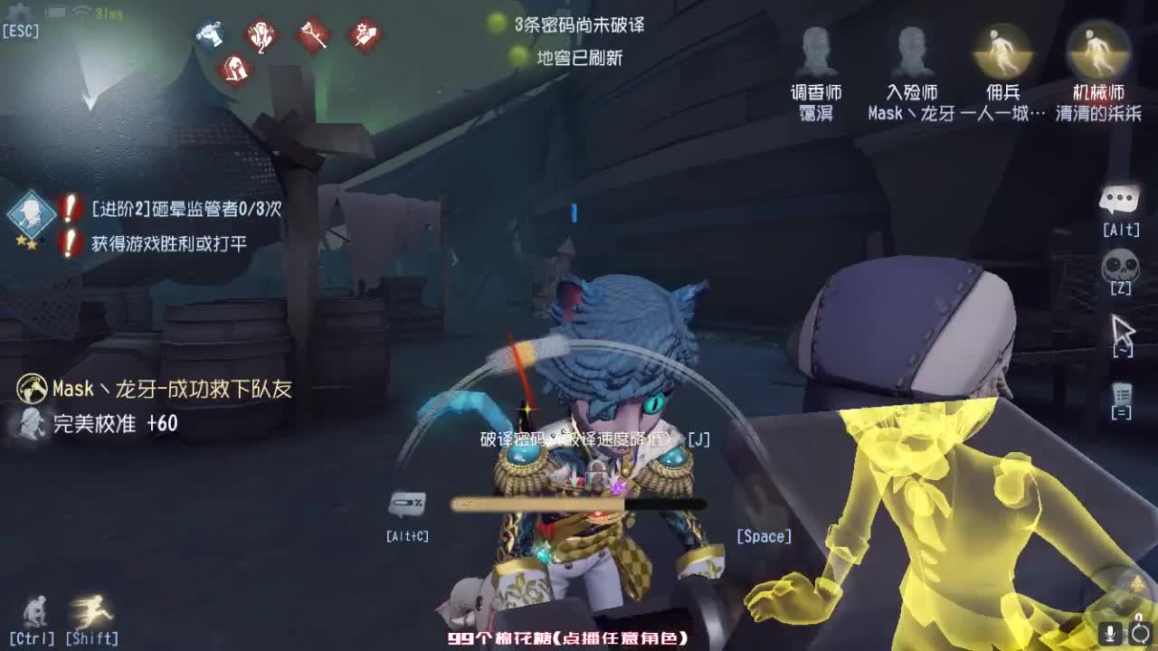 孤星：殿堂人类排位