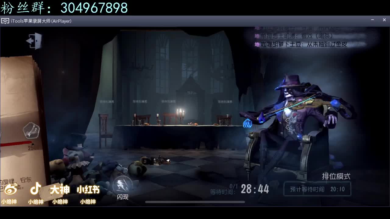 排队模拟器~
