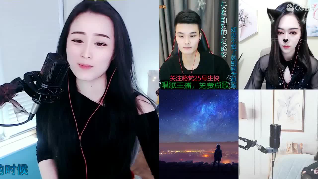 唱歌坤坤是认真的！