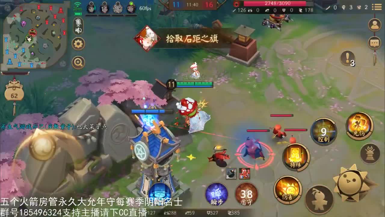 国服第一路人王