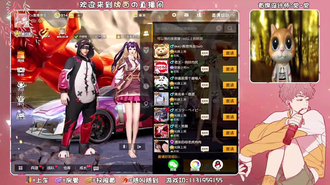 失踪人口。 ♥