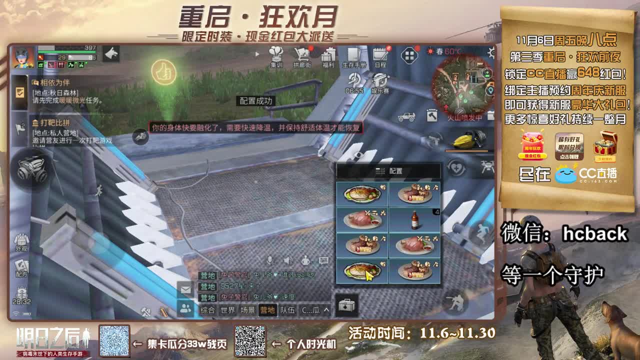 不讲武德的高级纳米专家