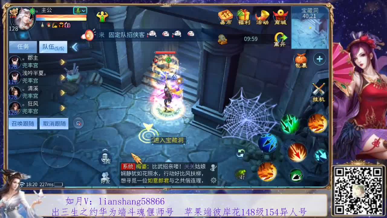 看号，装备灵兽宝宝打造，挖一掌，接托管 第1段