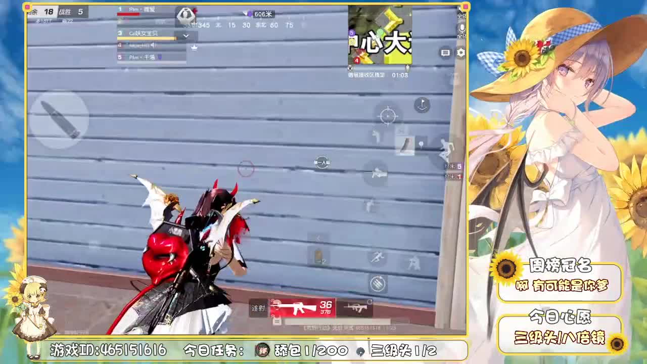 你们的女朋友来啦！ 第1段