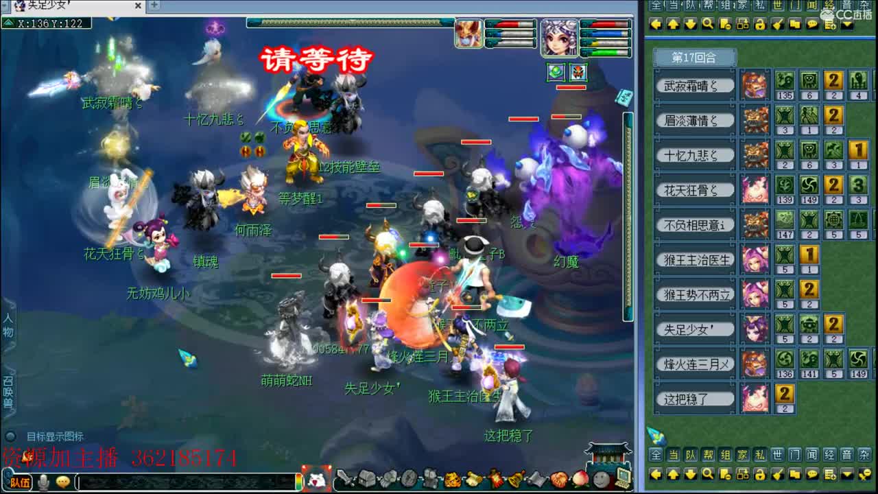 浩文第一视角 第2段