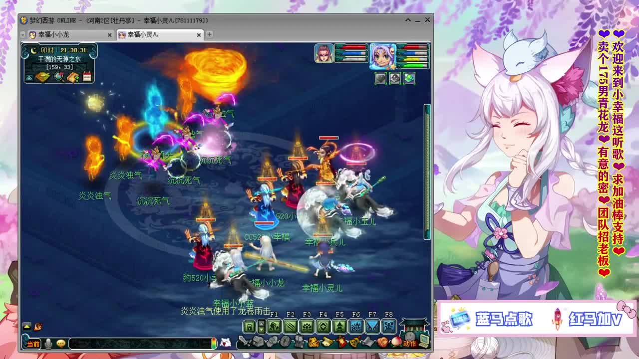 牡丹亭小胖妞❤感谢你们的陪伴！~ 第1段