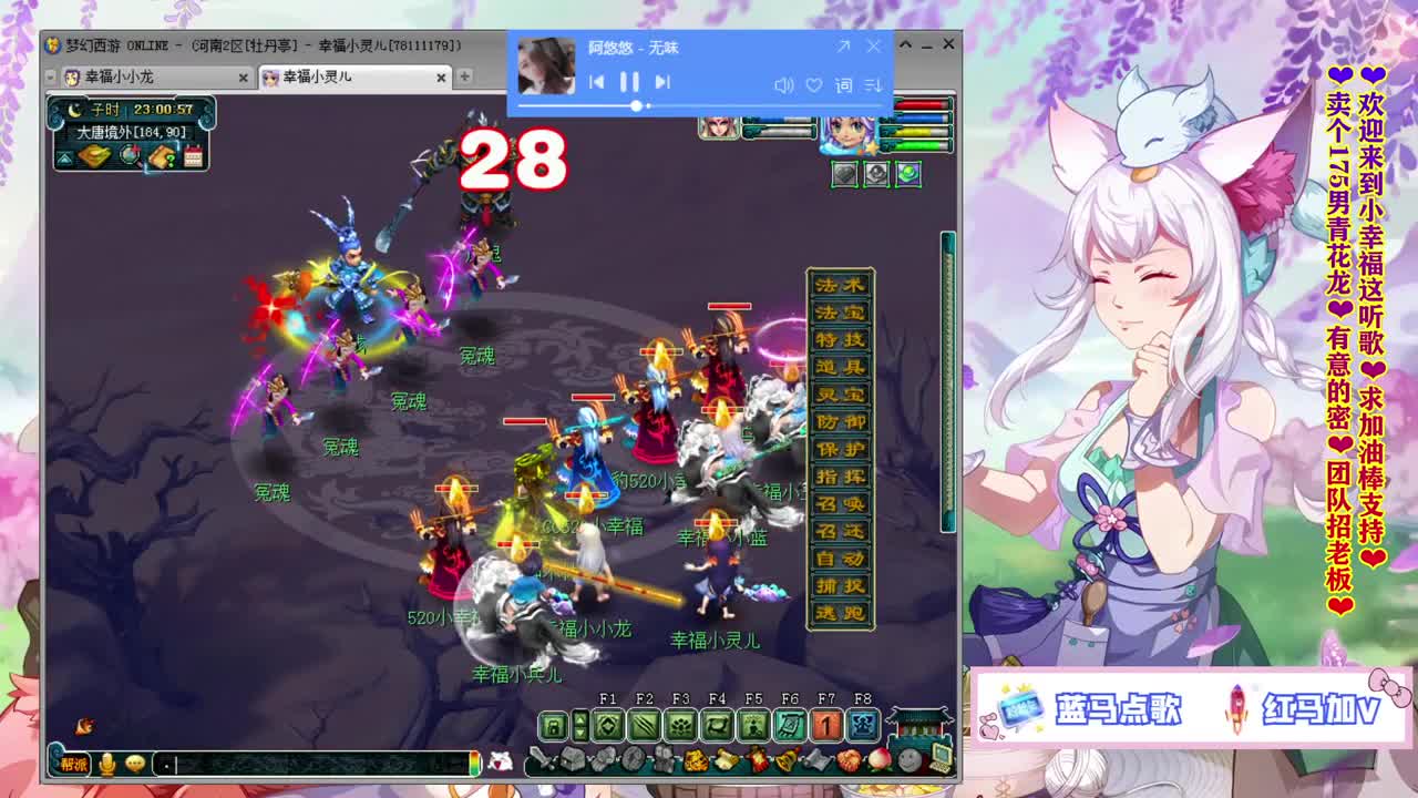 牡丹亭小胖妞❤感谢你们的陪伴！~ 第2段
