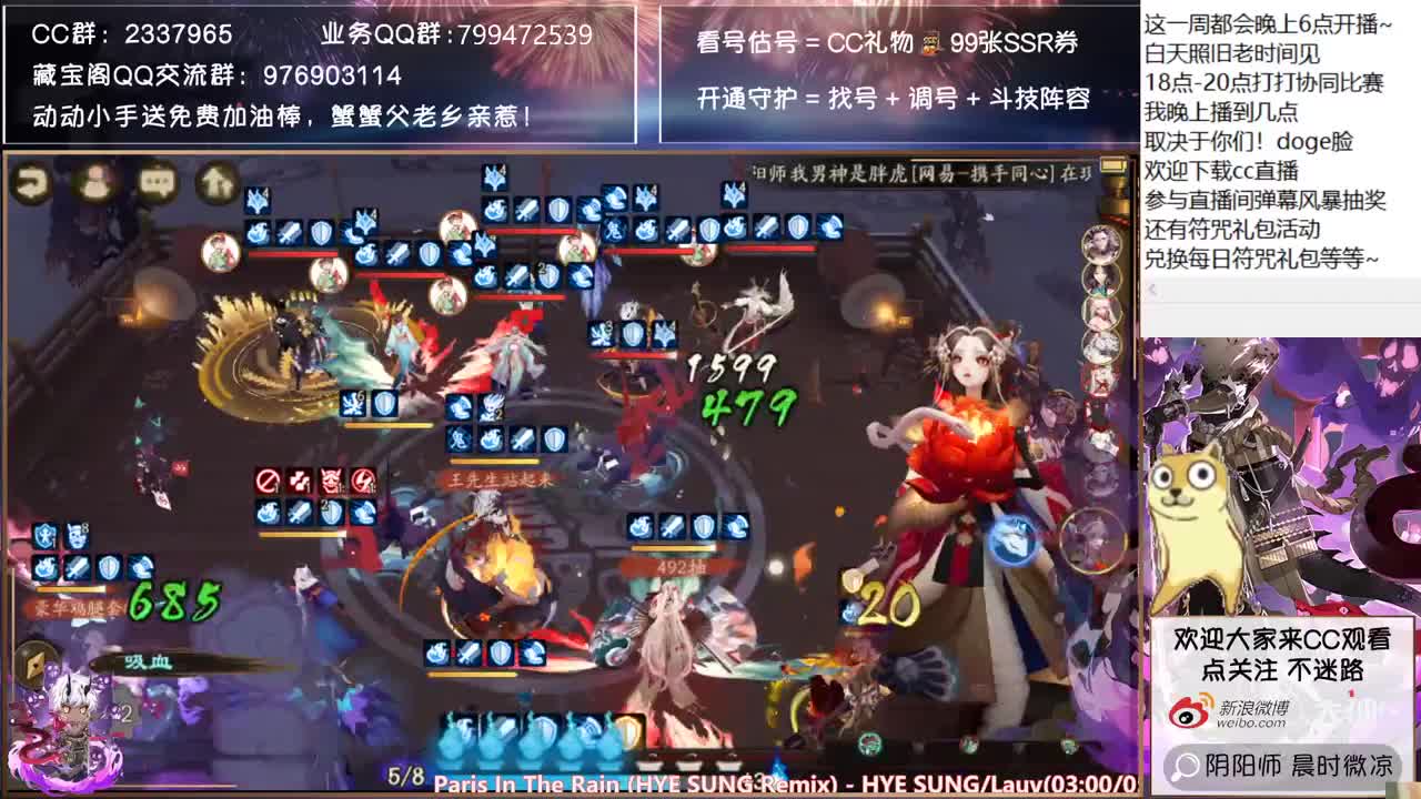 晚上好！我是新人主播！请多多关照！ 第2段