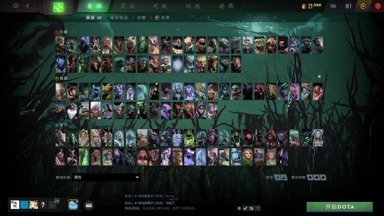 网易CC第一气人主播 第2段