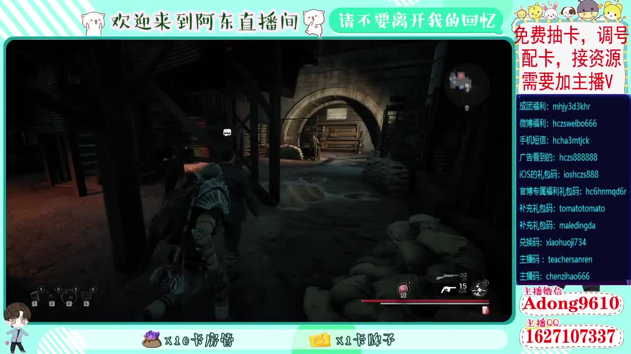 我敢打赌你的手里没有牌