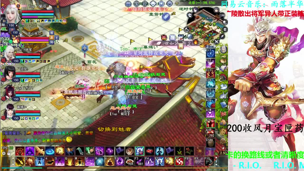 魅者关宁 第1段