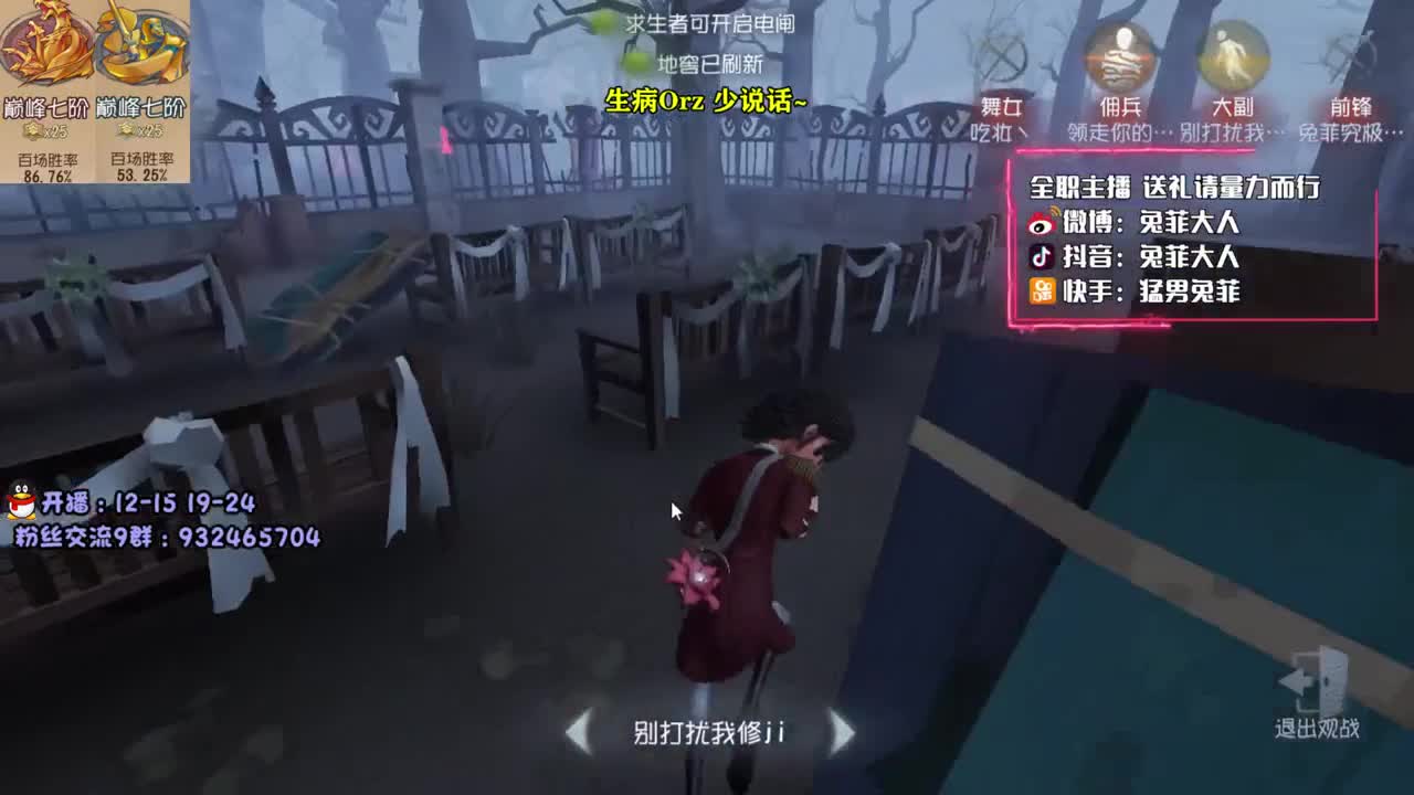 双巅峰人皇 在线溜鬼~ 第2段